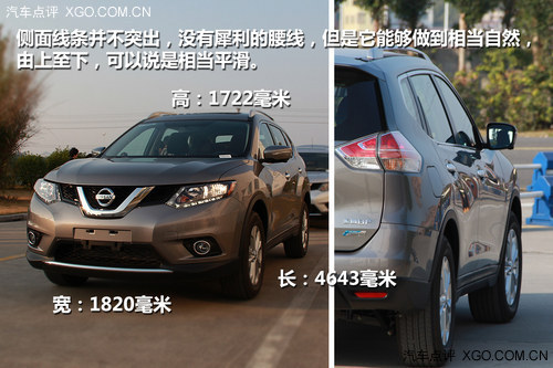 挑起舒適大戰 實拍體驗東風日產新奇駿