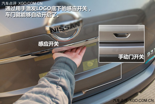 挑起舒適大戰 實拍體驗東風日產新奇駿