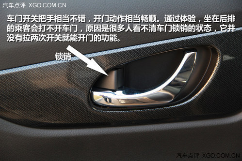 挑起舒適大戰 實拍體驗東風日產新奇駿