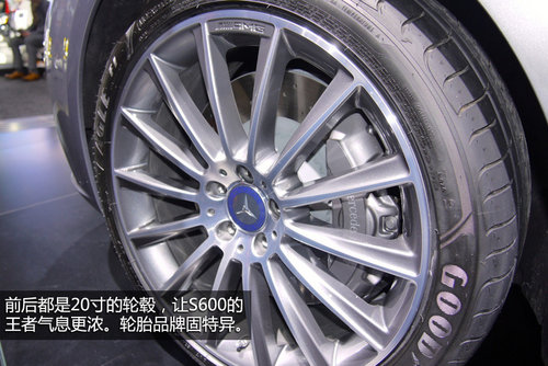 新款奔馳S600亮相北美車展 搭6.0L動(dòng)力