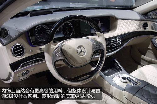 新款奔馳S600亮相北美車展 搭6.0L動(dòng)力