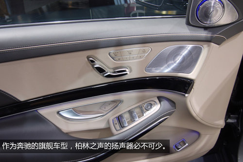 新款奔馳S600亮相北美車展 搭6.0L動(dòng)力