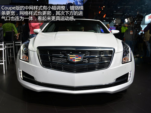 啟用新車標(biāo) 凱迪拉克ATS Coupe亮相車展
