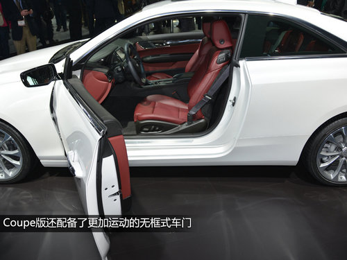 啟用新車標(biāo) 凱迪拉克ATS Coupe亮相車展