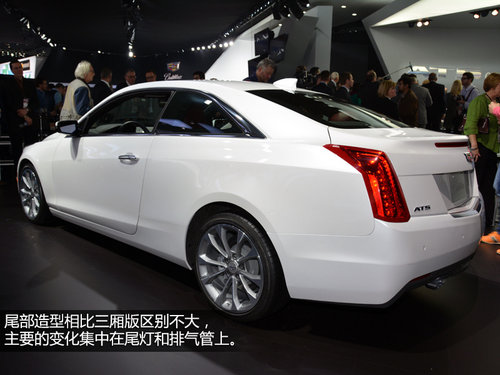 啟用新車標(biāo) 凱迪拉克ATS Coupe亮相車展