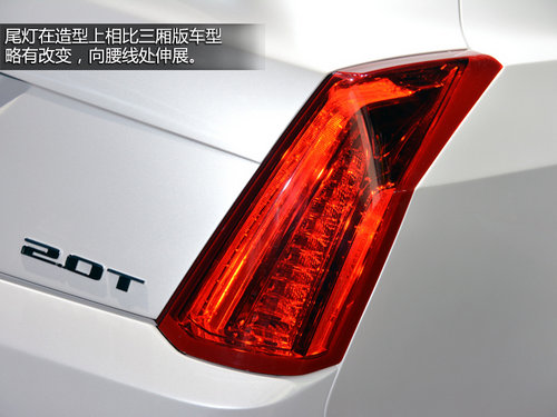 啟用新車標(biāo) 凱迪拉克ATS Coupe亮相車展