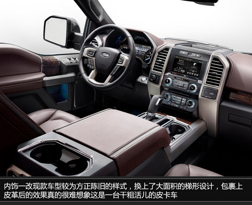 北美車展福特新F-150 更多科技武裝上身
