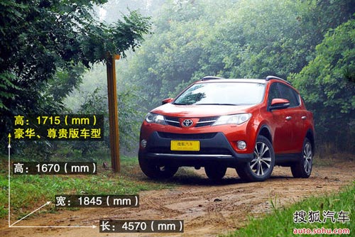 豐田 RAV4 實(shí)拍 圖解 圖片