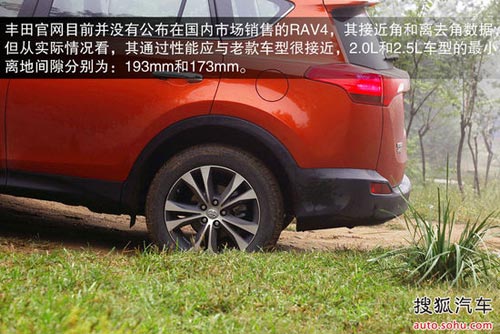 豐田 RAV4 實(shí)拍 圖解 圖片