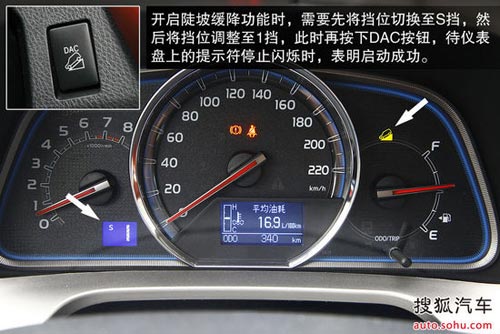 豐田 RAV4 實(shí)拍 圖解 圖片