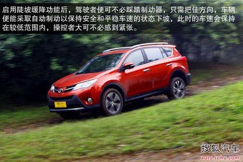 豐田 RAV4 實(shí)拍 圖解 圖片