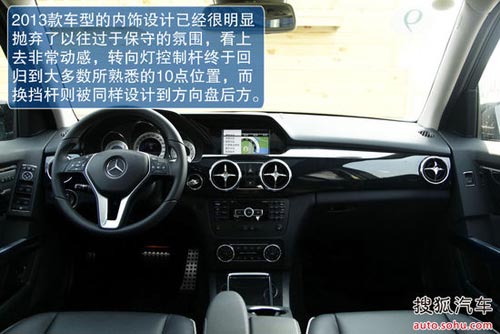 奔馳 GLK級(jí) 實(shí)拍 圖解 圖片