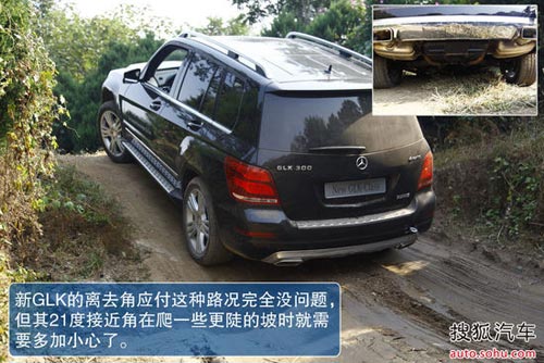 奔馳 GLK級(jí) 實(shí)拍 圖解 圖片