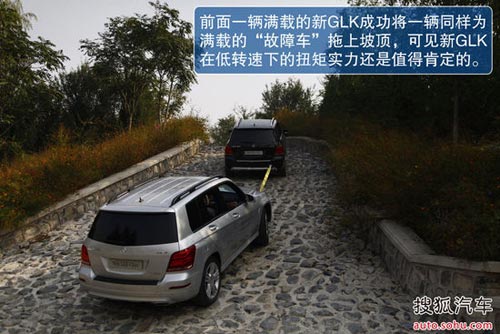 奔馳 GLK級(jí) 實(shí)拍 圖解 圖片