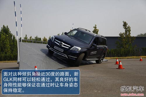 奔馳 GLK級(jí) 實(shí)拍 圖解 圖片