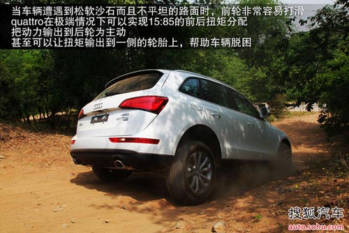 奧迪 Q5 實(shí)拍 圖解 圖片