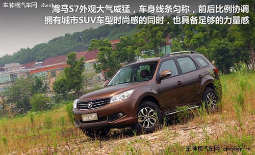 冰雪天氣的好幫手 10萬元帶ESP SUV車型 哈弗H6，中華V5，海馬S7，奔騰X80，傳祺GS5，寶利格