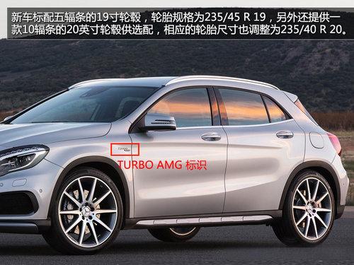 挑戰(zhàn)奧迪RS Q3 奔馳GLA45 AMG官圖解析