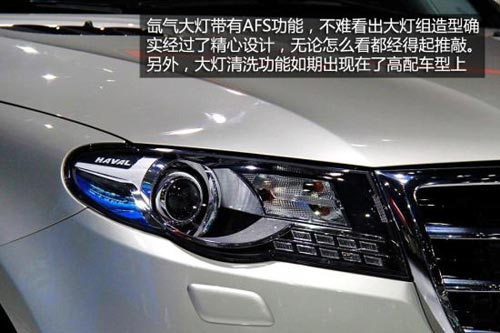 哈弗 H8 實拍 圖解 圖片