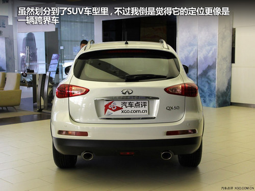 新潮戰傳統 自由光、Q5、QX50對比導購