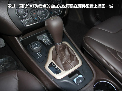 新潮戰傳統 自由光、Q5、QX50對比導購