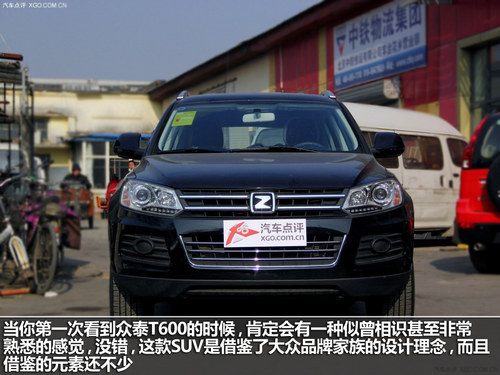 眾泰T600靜態(tài)體驗(yàn)