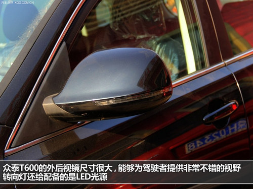 眾泰T600靜態(tài)體驗(yàn)