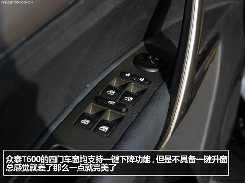 入門級的誘惑 實(shí)拍眾泰T600 手動(dòng)精英型