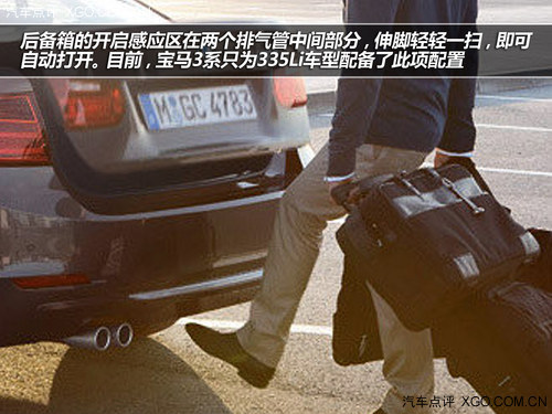 年貨進行時 帶后備箱感應開啟車型推薦