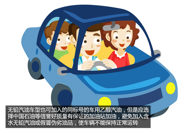 有備無(wú)患! 為您盤(pán)點(diǎn)過(guò)年異地用車(chē)注意指南