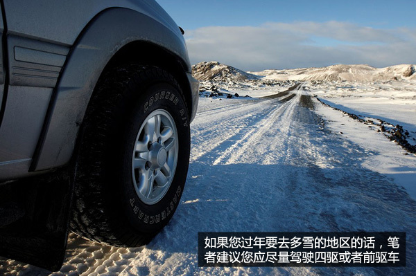 有備無(wú)患! 為您盤(pán)點(diǎn)過(guò)年異地用車(chē)注意指南