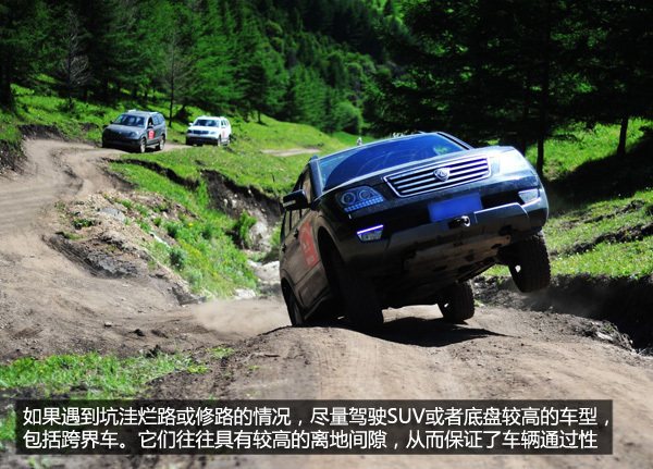 有備無(wú)患! 為您盤(pán)點(diǎn)過(guò)年異地用車(chē)注意指南