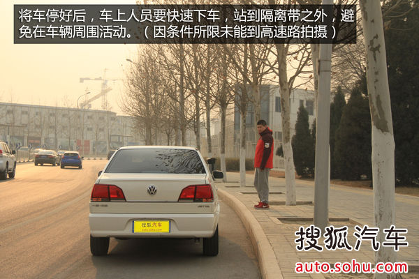 自駕回家必看高速公路篇