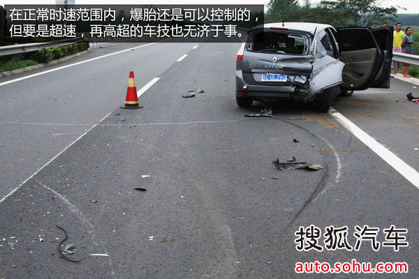 自駕回家必看高速公路篇