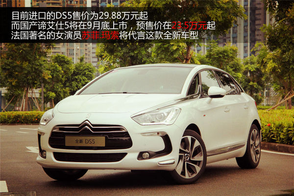 DS 5 實拍 圖解 圖片