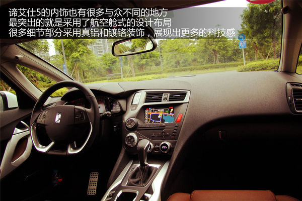 DS 5 實拍 圖解 圖片