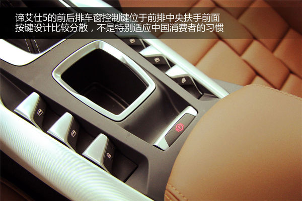 DS 5 實拍 圖解 圖片