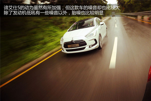 DS 5 實拍 圖解 圖片