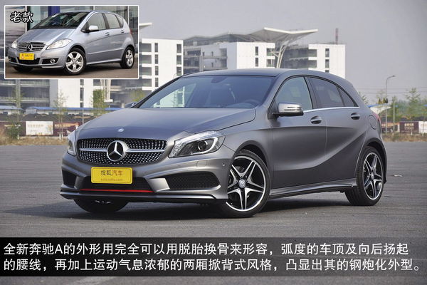 奔馳 A級 實拍 圖解 圖片