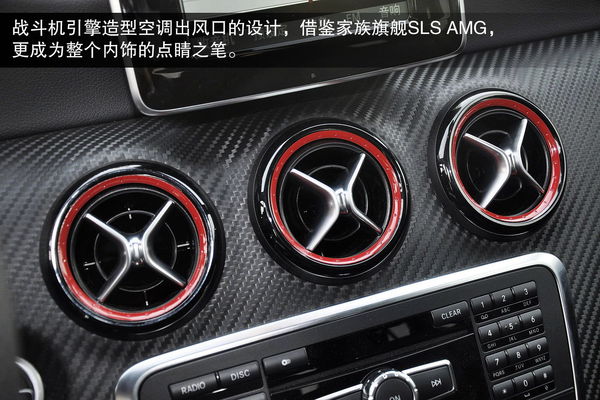 奔馳 A級 實拍 圖解 圖片