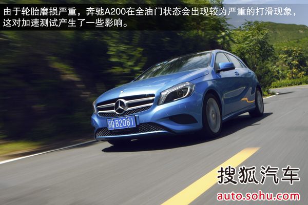 奔馳 A級 實拍 圖解 圖片