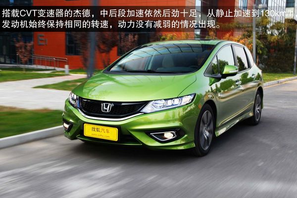 本田 杰德 實拍 圖解 圖片