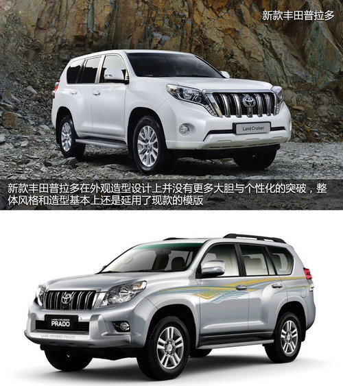 外觀變兇悍/內飾更質感 新普拉多官圖賞