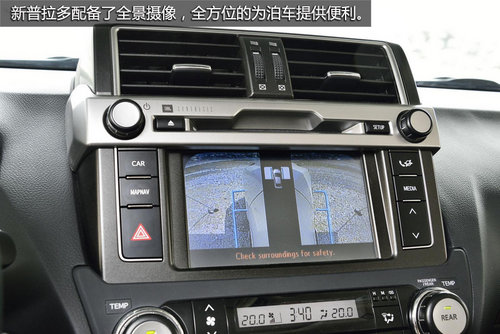 外觀變兇悍/內飾更質感 新普拉多官圖賞