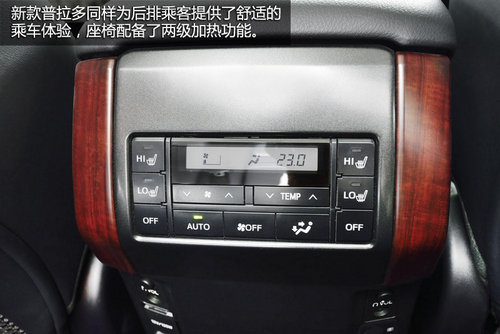 外觀變兇悍/內飾更質感 新普拉多官圖賞