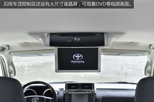 外觀變兇悍/內飾更質感 新普拉多官圖賞