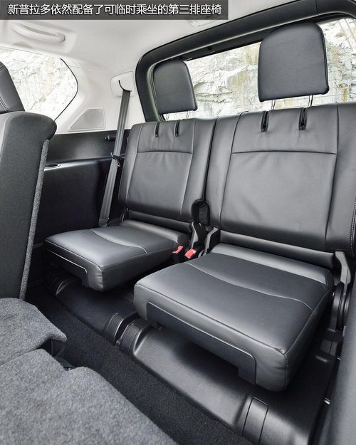 外觀變兇悍/內飾更質感 新普拉多官圖賞