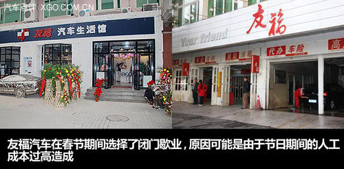 洗車真心不便宜 春節期間洗車服務匯總