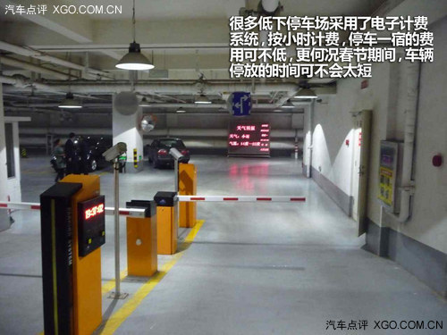汽車也怕炮竹炸！ 春節假期停車全攻略