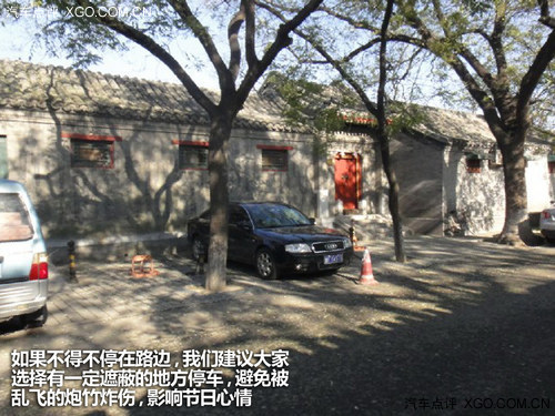 汽車也怕炮竹炸！ 春節假期停車全攻略